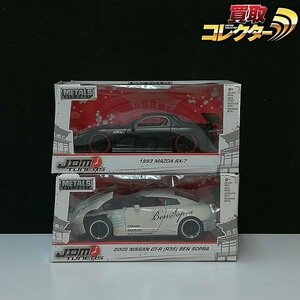 mT436b [まとめ] Jada 1/24 1993 マツダ RX-7 2009 ニッサン GT-R R35 ベン ソープラ | ミニカー T