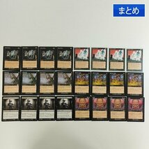 sC771q [まとめ] MTG 黒 まとめ Buried Alive Animate Dead 汚物の雨 沸き立つ汚泥 御霊の足跡 虐殺 各4枚 計24枚_画像1