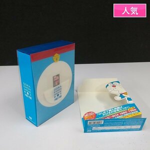 gQ644a [人気] DVD ドラえもん ザ・ムービーBOX 1980-1988 初回生産限定 / 映画ドラえもん30周年記念 | Z