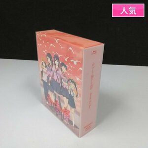 gQ717a [人気] BD 化物語 Blu-ray Disc BOX / ばけものがたり 西尾維新 | Z