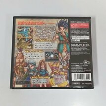 gH256x [未開封] DS ソフト ドラゴンクエスト VI 幻の大地 ドラクエ6 | ゲーム X_画像2