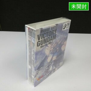 gQ684a [未開封] BD 機動戦士Vガンダム Blu-ray BOX I 期間限定生産 | Z