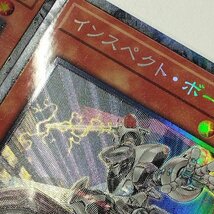 sC799q [まとめ] 遊戯王 コレクターズレア 計20枚 フルール・ド・バロネス トロイメア・ユニコーン 深淵の青眼龍 他_画像10