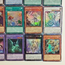 sC799q [まとめ] 遊戯王 コレクターズレア 計20枚 フルール・ド・バロネス トロイメア・ユニコーン 深淵の青眼龍 他_画像6