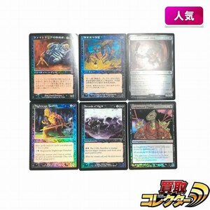 sB306o [人気] MTG 黒 Foil 計6枚 ファイレクシアの発掘者 沸き立つ汚泥 Troll of Khazad-dum Nightscape Familiar 他