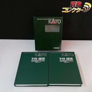 mT504a [難あり] KATO Nゲージ 10-810 北越急行 683系8000番台 スノーラビット エクスプレス 9両セット | 鉄道模型 H