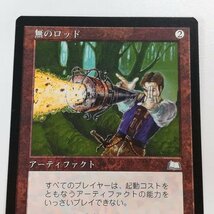 sA238o [人気] MTG 無のロッド Null Rod ウェザーライト WTH 日本語版_画像6