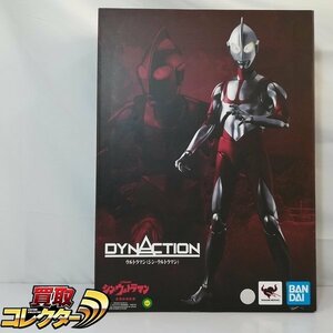 mBM888c [人気] バンダイ DYNACTION シン・ウルトラマン | フィギュア L