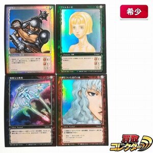 sB320o [希少] ベルセルク TCG メンバー登録プロモカード 計4枚 ピピン ファルネーゼ 無邪気な挑発 凍てついたはずの血 | トレカ