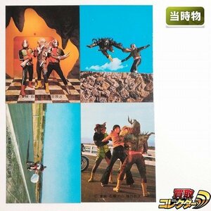 sB324o [当時物] カルビー 旧 仮面ライダーカード KR21 まとめ 計4枚 No.529 No.525 No.516 No.518 | カルビー仮面ライダーカード