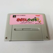 gQ794a [箱説有] SFC スーファミソフト 赤ずきんチャチャ / TOMY | ゲーム X_画像5