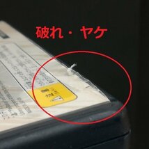 gQ782c [動作未確認] PS2 ソフト オレたちゲーセン族 ムーンクリスタ 蚊2 マキシモ ソニックヒーローズ 他 | ゲーム S_画像10