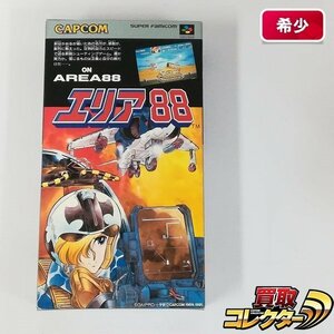 gH285a [箱説有] ハガキ付 SFC スーパーファミコンソフト エリア88 / カプコン | ゲーム X