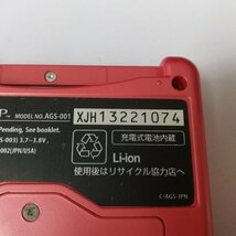 gQ783a [動作品] GBASP ゲームボーイアドバンスSP シャア専用カラー 本体 + ACアダプター | X_画像3