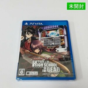 gQ788r [未開封] PSVITA ソフト スロッターマニアV 学園黙示録 HIGH SCHOOL OF THE DEAD | ゲーム S