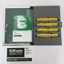 mJ028b [人気] KATO Nゲージ 10-896 10-897 923形3000番台 ドクターイエロー 3両基本セット 4両増結セット | 鉄道模型 H_画像5