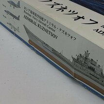 mT553c [未組立] ピットロード 1/700 ロシア海軍航空母艦 アドミラル・クズネツォフ PE-171 エッチングパーツ | プラモデル F_画像3