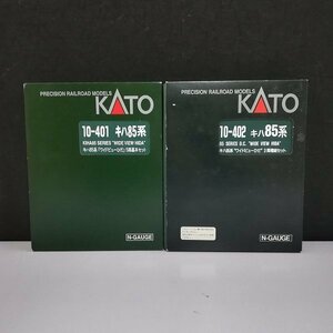 mO919b [難有] KATO Nゲージ 10-401 10-402 キハ85系 ワイドビューひだ 5両基本セット 3両増結セット | 鉄道模型 H