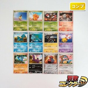 sB369o [コンプ] ポケモンカード 明治 ポケモンチョコスナック 第8弾 全12種