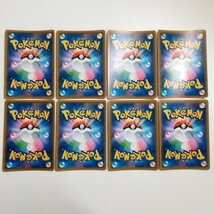 sB343o [まとめ] ポケモンカード グッズ UR 計8枚 ロストミキサー タッグコール ダートじてんしゃ こだわりメット 他_画像2