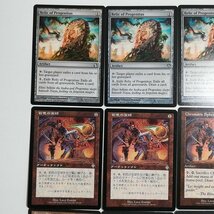 sB366q [まとめ] MTG 無色 計24枚 Relic of Progenitus アシュノッドの供犠台 彩色の宝球 トーモッドの墓所 他_画像3