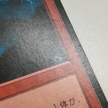 sB378o [人気] MTG 稲妻 Lightning Bolt 第4版 4ED 黒枠 日本語版 計4枚_画像10