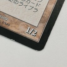 sA264o [人気] MTG アカデミーの学長 Academy Rector ウルザズ・デスティニー UDS 日本語版 英語版 計2枚_画像7