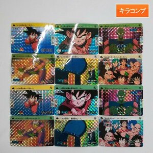 sD941o [キラコンプ] ドラゴンボール カードダス 本弾 2弾 1989年 初版 1995年 復刻版 プリズム 計12枚