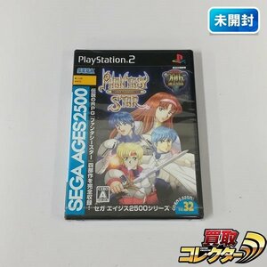 gQ824x [未開封] PS2 ソフト ファンタシースター コンプリートコレクション / セガエイジス2500 Vol.32 | ゲーム S