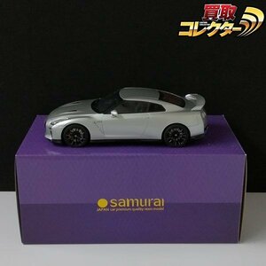 mT592c [人気] 京商 サムライ 1/18 ニッサン GT-R プレミアムエディション シルバー KSR18044S | ミニカー T