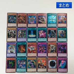 sA286q [まとめ] 遊戯王 15AX シークレットレア 計24枚 真紅眼の黒竜 ラーの翼神竜 マジシャンズ・ヴァルキリア 他