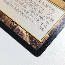 sB467o [人気] MTG ニクスの祭殿、ニクソス Nykthos Shrine to Nyx テーロス THS 日本語版 計2枚_画像10