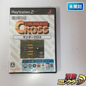 gH343x [未開封] PS2 ソフト オレたちゲーセン族 サンダークロス / THUNDER CROSS | ゲーム S