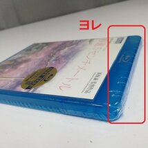 gL010a [未開封] BD 天気の子 君の名は。 言の葉の庭 秒速5センチメートル / Blu-ray | S_画像6