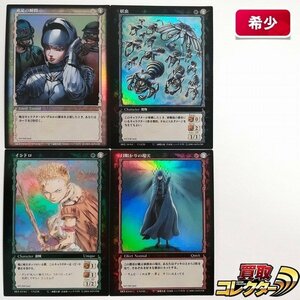 sB485o [希少] ベルセルク TCG メンバー登録プロモカード 計4枚 充足の瞬間 妖虫 イシドロ 月明かりの現実 | トレカ