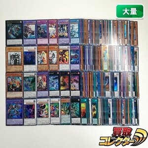 sB478t [大量] 遊戯王 キラ 200枚以上 聖騎士王アルトリウス 海造賊 双翼のリュース号 醒めない悪夢 虚無空間 他