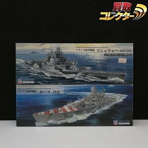 mT612b [未組立] ピットロード 1/700 イタリア海軍戦艦 ローマ1943 フランス海軍戦艦 リシュリュー | プラモデル F