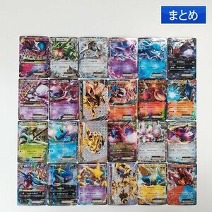 sA043q [まとめ] ポケモンカード THE BEST OF XY まとめ 計24枚 MサーナイトEX レックウザEX ルギアEX エーフィEX 他