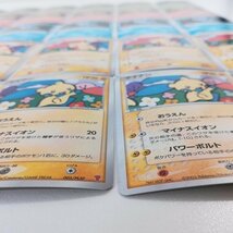 sA045q [まとめ] ポケモンカード プレイヤーズ まとめ 計30枚 ナエトルLV.9 ヒコザルLV.7 ポッチャマLV.8 他_画像8