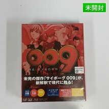 gL016a [未開封] BD 009 RE:CYBORG 豪華版 Blu-ray BOX | Z_画像1