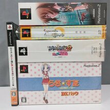 gH336b [未開封] PS2 ソフト セパレイトハーツ ひぐらしのなく頃に 祭 らきすた ロザリオとバンパイア | ゲーム S_画像3