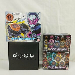 mF055b [まとめ] 仮面ライダージオウ DXメモリアルライドウォッチセット アナザーウォッチセット 他 | M