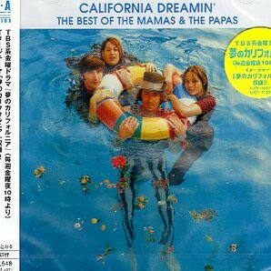 ■ ママス&ザ・パパス ( MAMAS & THE PAPAS ) [ 夢のカリフォルニア～ベスト・オブ・ママス&パパス ] 新品 BEST CD 送料サービス ♪の画像1