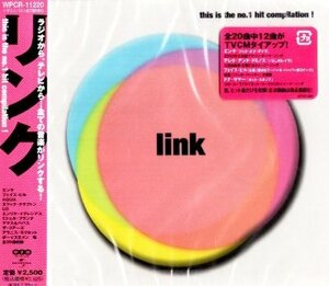 ■ link~this is the no.1 hit compilation! ( リンク ) 新品 未開封 オムニバスCD 即決 送料サービス♪