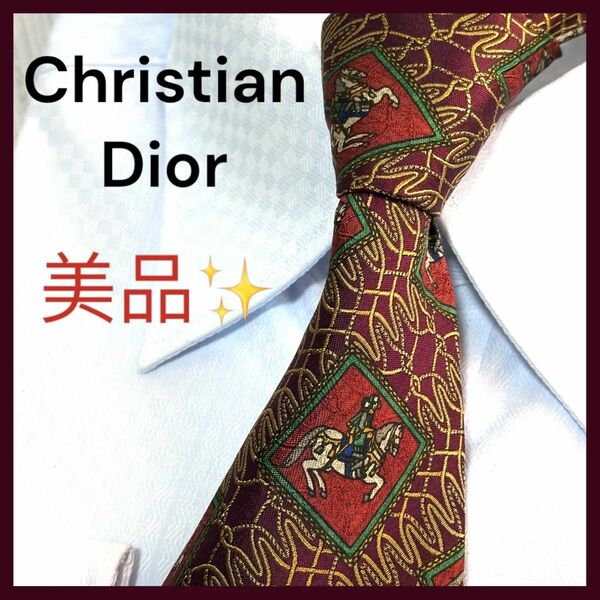 【美品★★】Christian Dior ディオール 高級 ネクタイ 馬 騎士