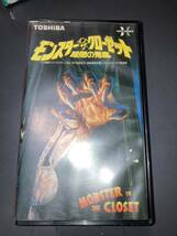 モンスターインザクローゼット　VHS ビデオ_画像1