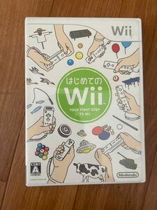 はじめてのWii