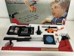 ［動作確認未確認 現状品］エポック社 スーパーヘリコプター 昭和レトロ 玩具 中古品 （P2）