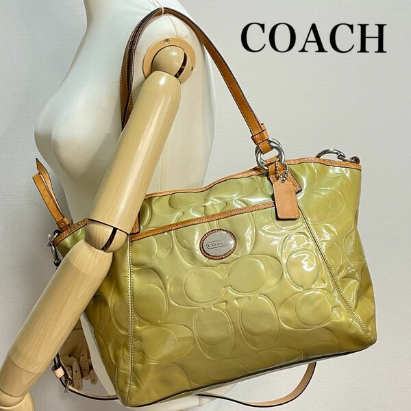 ■美品■ COACH コーチ パテントレザー 2way ショルダーバッグ