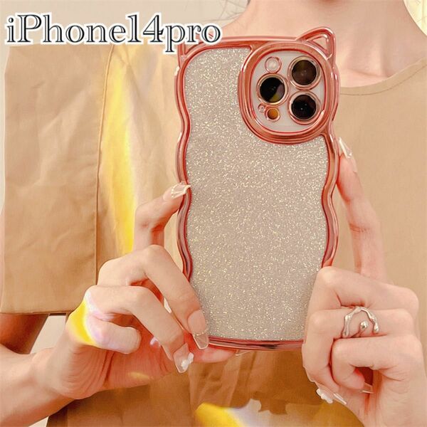 iphoneケース スマホカバー 透明 猫耳 iPhone14pro ピンク 可愛い